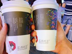 -茶颜悦色(金茂览秀城LG层外街店)