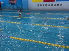 -宝德龙游泳健身