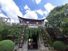 -天龙八部武侠城