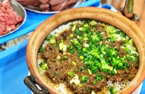 Special Lamb and Onion Rice