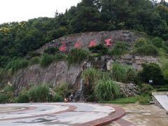-屈原故里文化旅游区