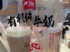 -太犇牛手作茶铺(江北虹悦城店)
