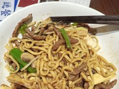 -寻裕记·现炒浇头面(人民广场店)