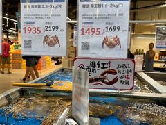 -盒马鲜生(皇庭广场店)