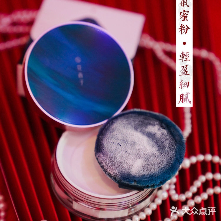 空气蜜粉控油最强花西子 K03秋冬必入