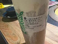 -湊湊火锅·茶憩(上海合生汇店)