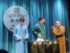 -广德楼茶馆(大栅栏商业街店)