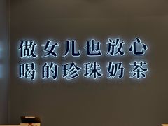 -煲珠公·老红糖珍珠奶茶(金沙洲梦乐城店)