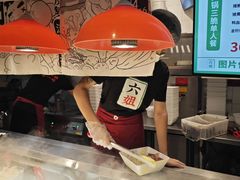 -成都你六姐·牛肉冒菜(上海环宇荟店)