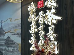 -茶话弄(北京通州万达店)