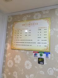 -MUSES专业脱毛比基尼サロン日式连锁