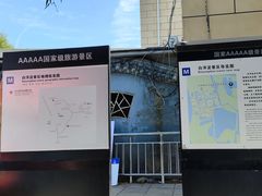 -白洋淀景区