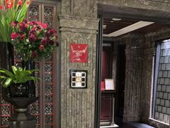 门面-北京四季酒店·采逸轩