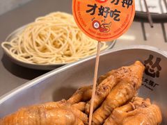 -怂火锅厂(海口国贸店)
