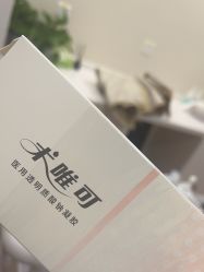 点击看大图 -禾美嘉医疗美容