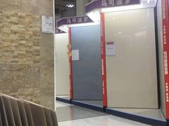 -百安居装修建材卖场(罗湖店)