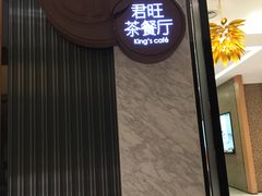-常熟理文铂尔曼酒店