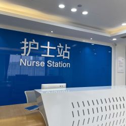 -雍禾植发全国连锁