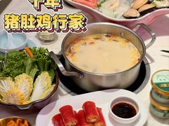 -花城粤菜餐厅(高新区店)