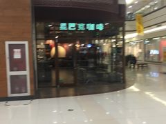 -永旺梦乐城国际商城(北清路店)