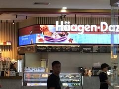 -哈根达斯(SM店)