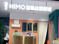 -海马体照相馆(深圳万象天地店)