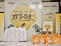 -杭州西湖银泰百货