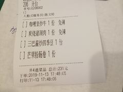 -金象湾泰国餐厅(华林路店)