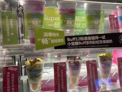 -Blueglass酸奶(华贸购物中心店)