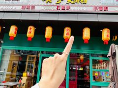 -黄弟大排档·湖南菜·小龙虾·小海鲜(凯旋北路店)