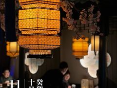 -绿茶餐厅(朝阳大悦城店)