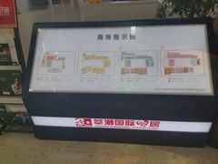 -莘潮国际家居(沪南店)