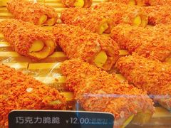 巧克力脆脆-面包新语(龙湖·西宸天街店)