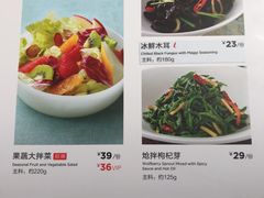 -西贝莜面村(上海百联西郊店)