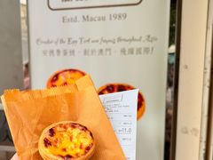 -安德鲁饼店(总店)