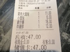 -全启和美食(由由店)