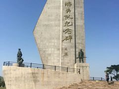 -铁道游击队纪念园