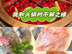 -长嘉·河图火锅(长嘉汇江景旗舰店)