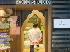-狮虎桥路