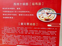 -重元寺香积厨素斋馆