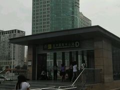 android_upload_pic-远洋国际中心(地铁站)