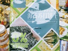 -紫荆城食品交易中心(华强北店)