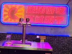 -夜小腰烧烤(中华路店)