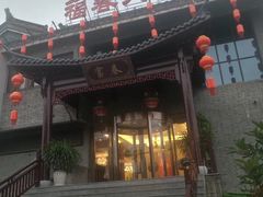 门面-富春(瘦西湖店)