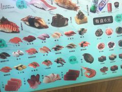 -争鲜回转寿司(流行前线店)