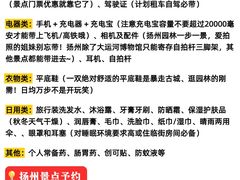 -陈记菜馆·非遗淮扬菜(东关街教场店)