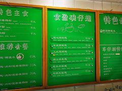 菜单-食盈碗仔翅(星玺广场店)