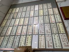 -益寿炖品店