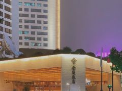 -南京金陵饭店