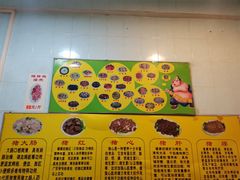 -华哥新鲜猪精品美食